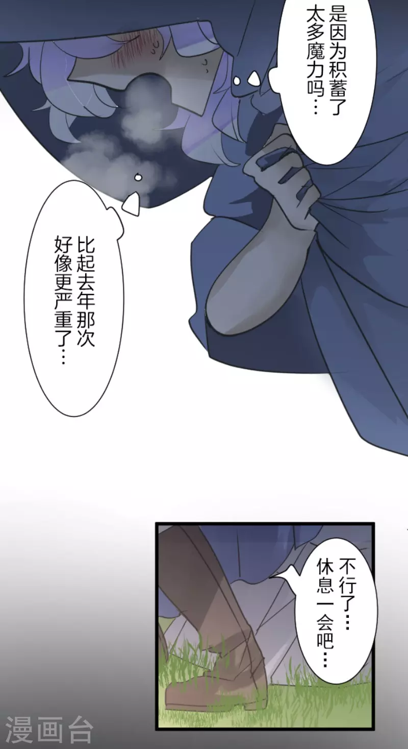 第216话 过去篇30(1/2)-第217话