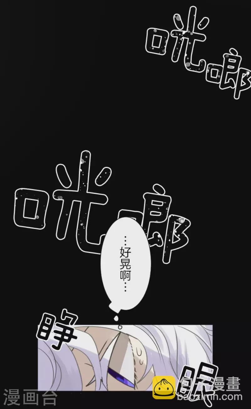 第216话 过去篇30(1/2)-第217话