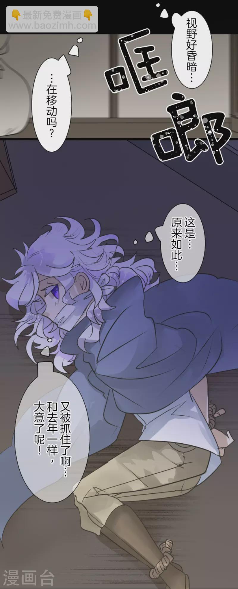 第216话 过去篇30(1/2)-第217话