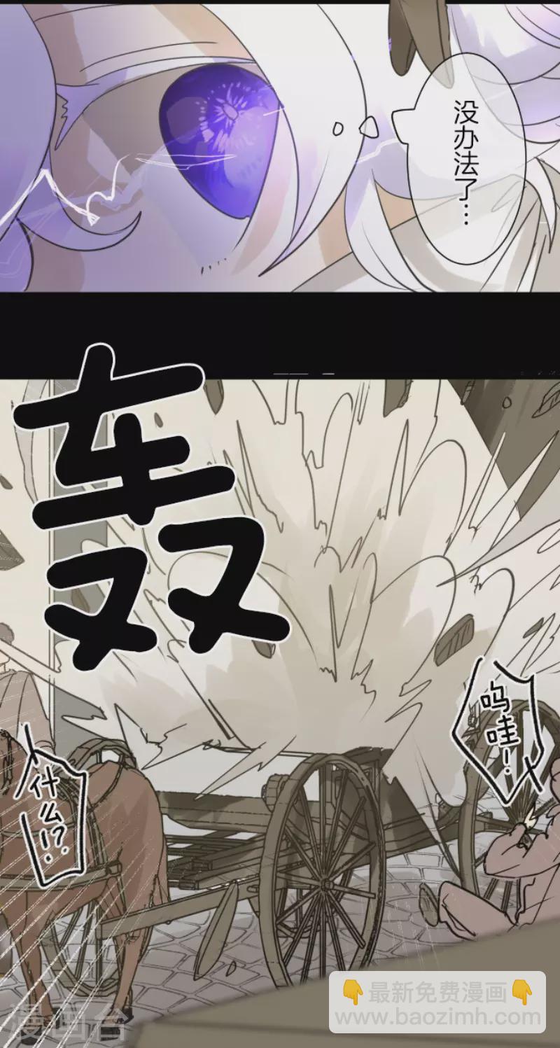第216话 过去篇30(1/2)-第217话