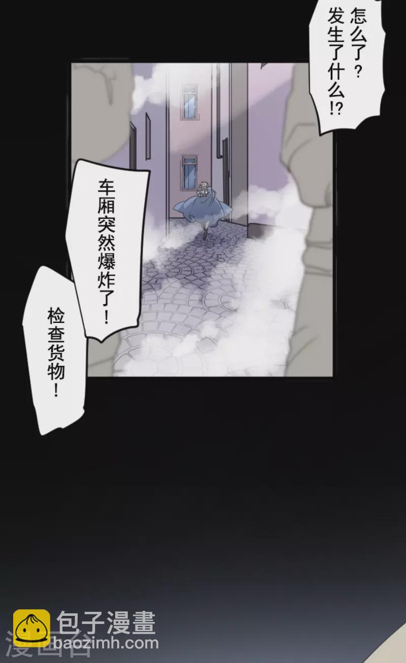 第216话 过去篇30(1/2)-第217话