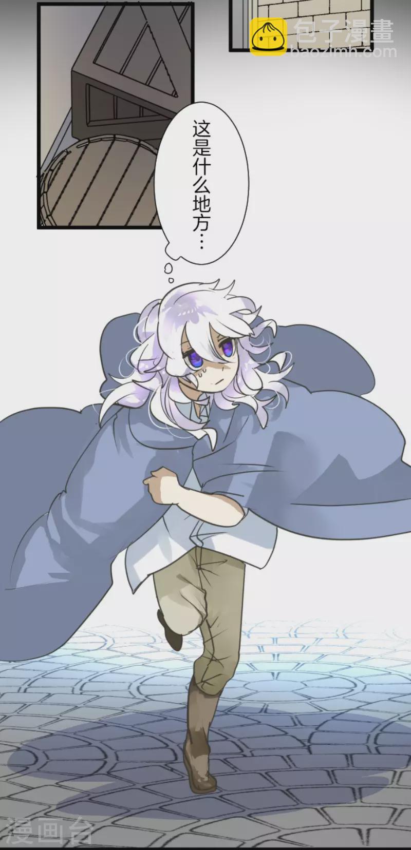 第216话 过去篇30(1/2)-第217话