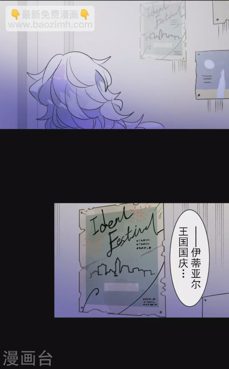 第216话 过去篇30(1/2)-第217话