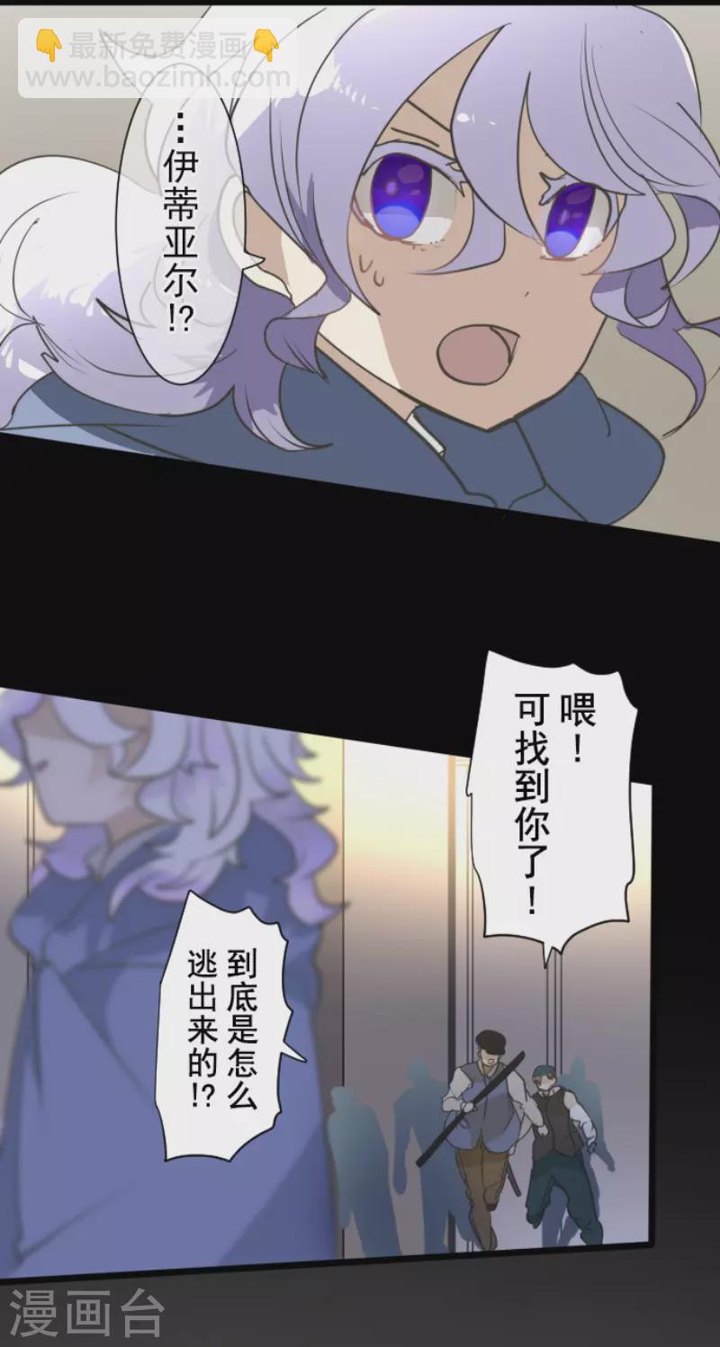 第216话 过去篇30(1/2)-第217话