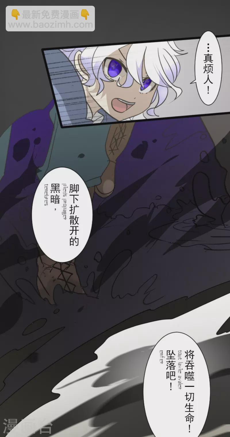 第216话 过去篇30(1/2)-第217话