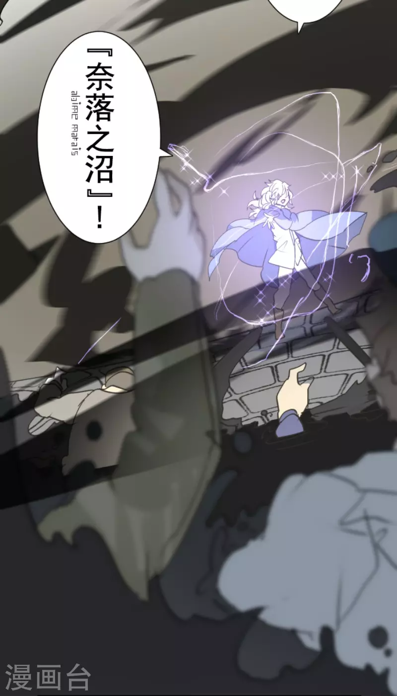 第216话 过去篇30(1/2)-第217话