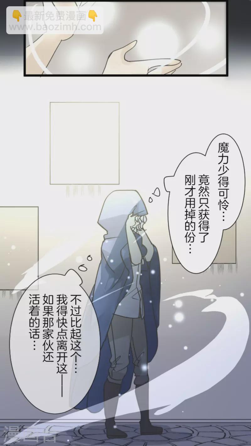 第216话 过去篇30(1/2)-第217话