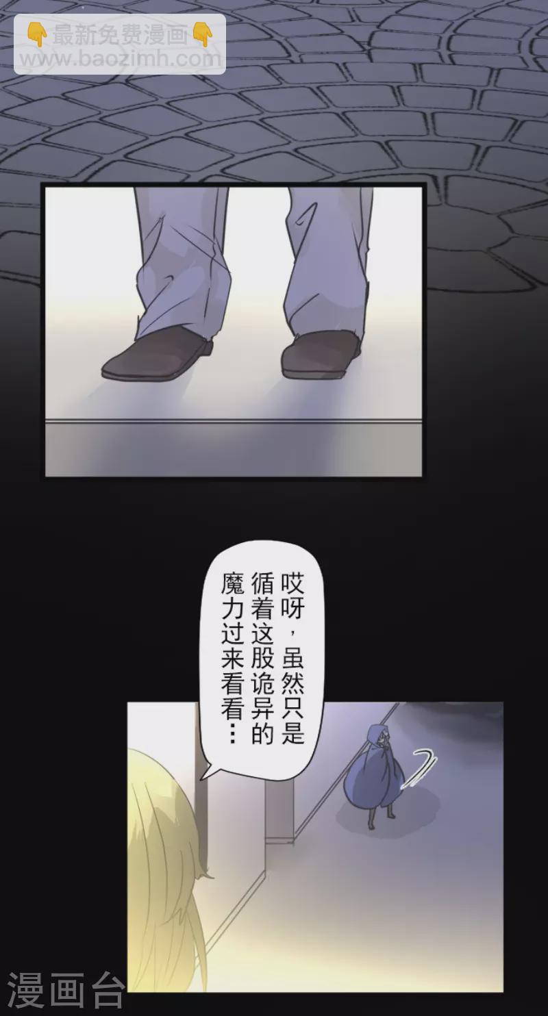 第216话 过去篇30(1/2)-第217话