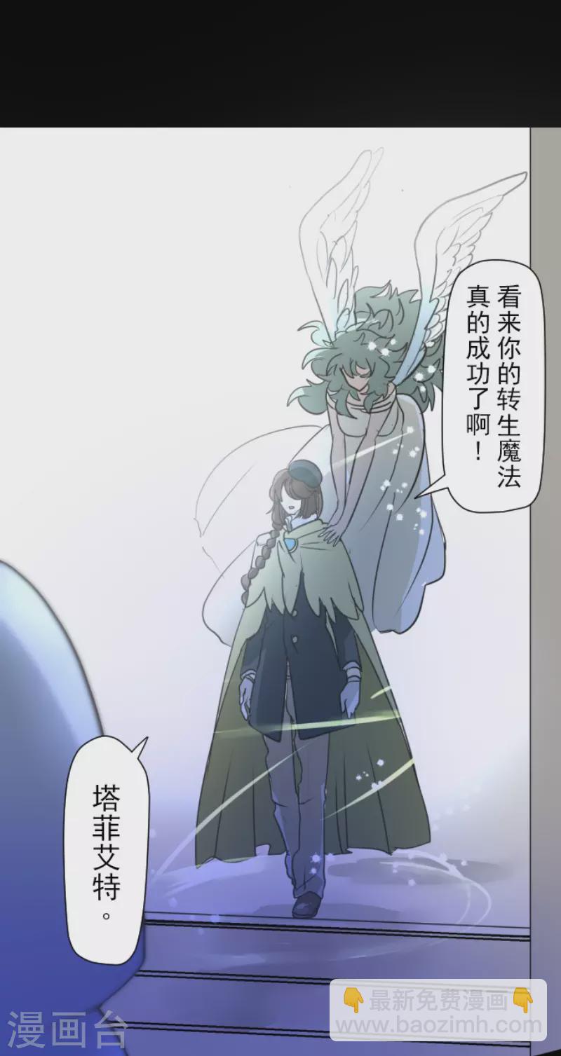 第216话 过去篇30(1/2)-第217话