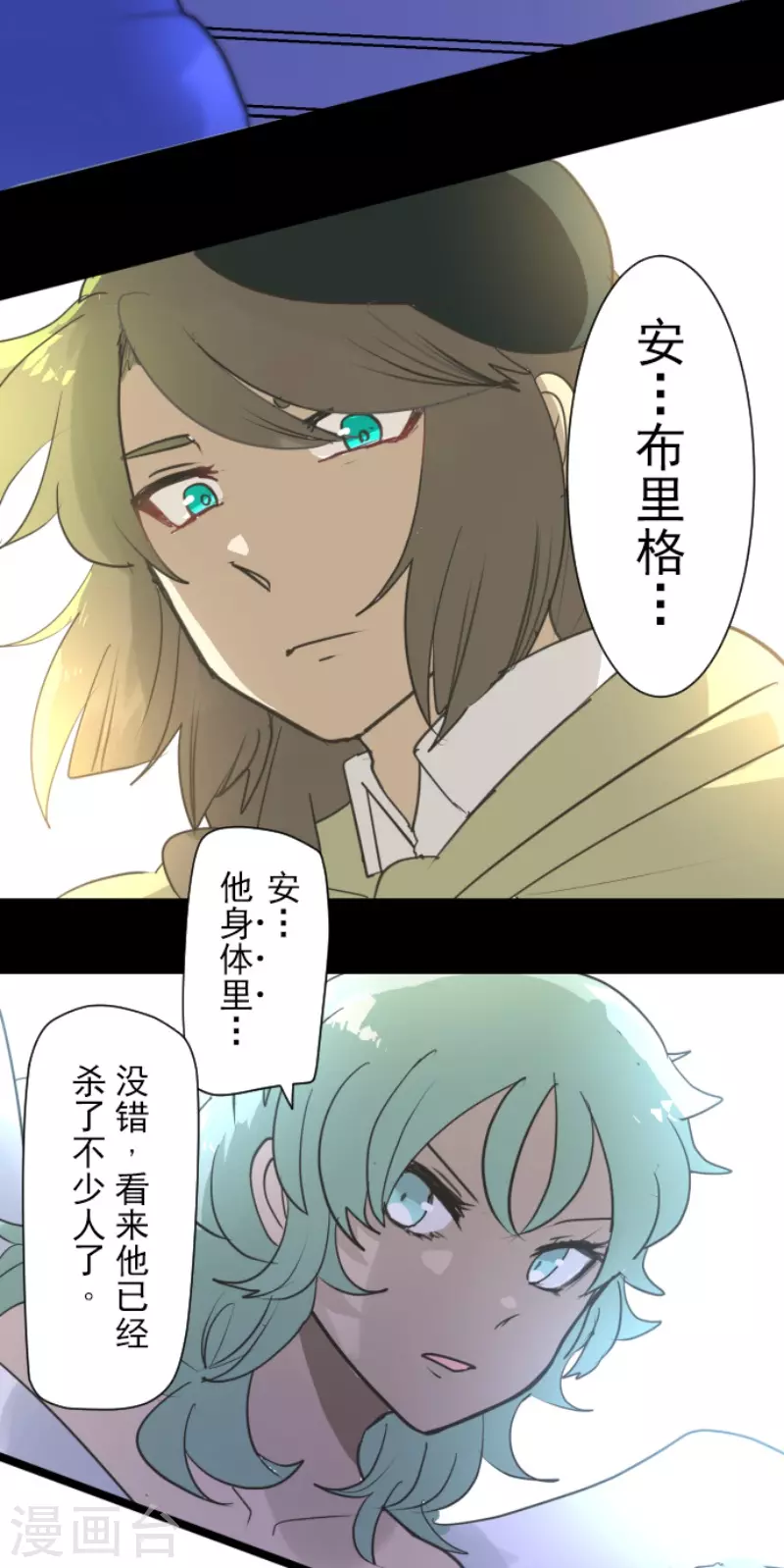第216话 过去篇30(1/2)-第217话