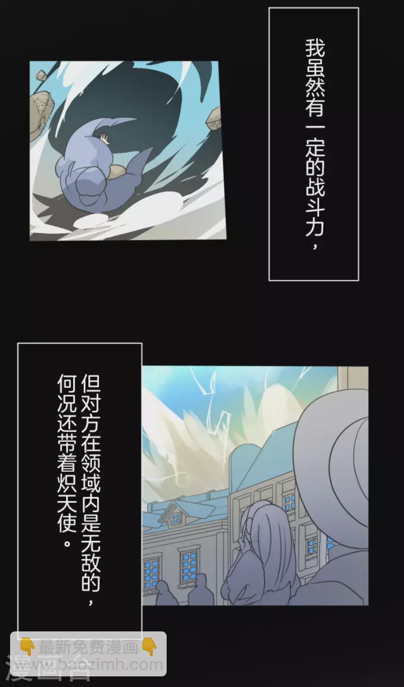 第216话 过去篇30(1/2)-第217话
