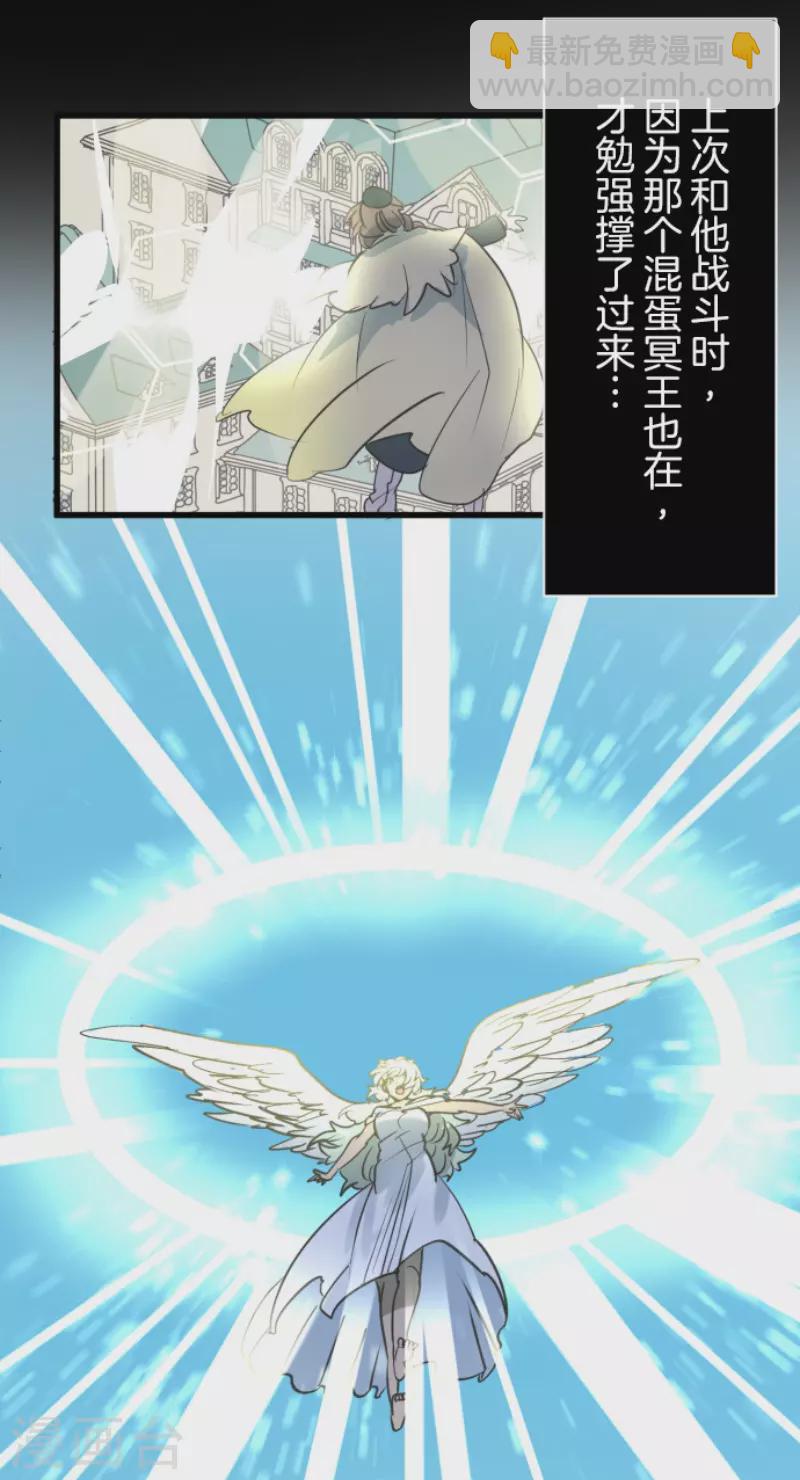 第216话 过去篇30(1/2)-第217话