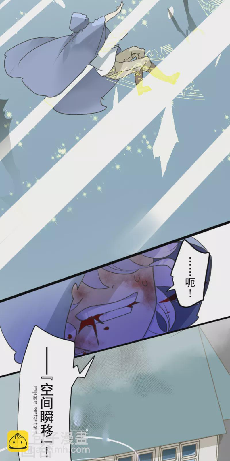 第216话 过去篇30(1/2)-第217话