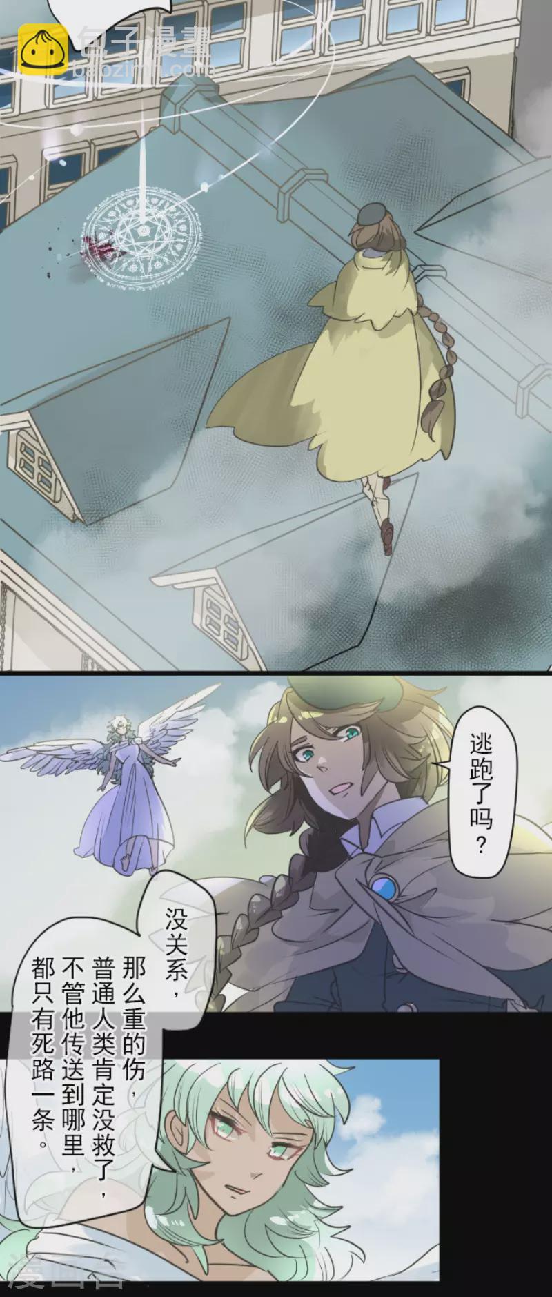 第216话 过去篇30(1/2)-第217话