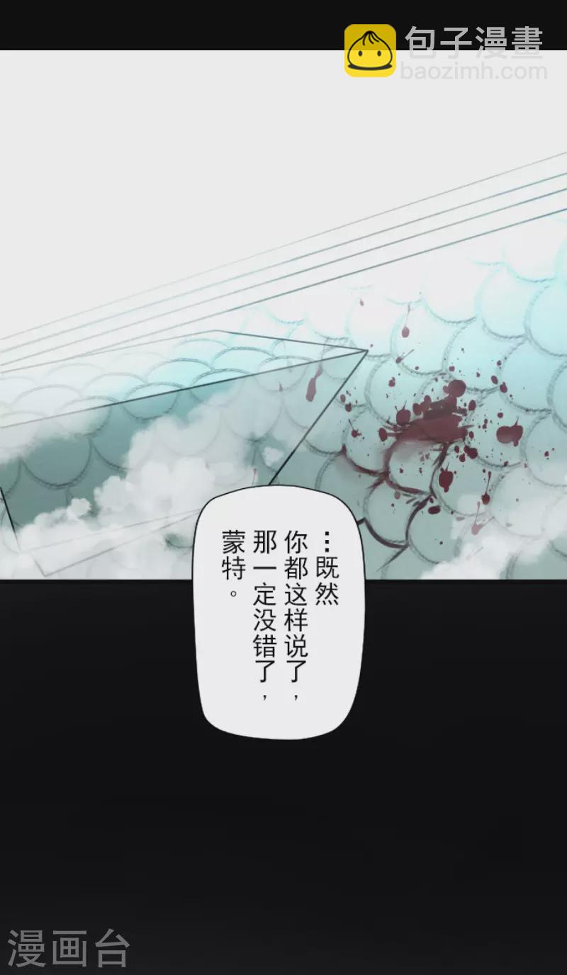 第216话 过去篇30(1/2)-第217话