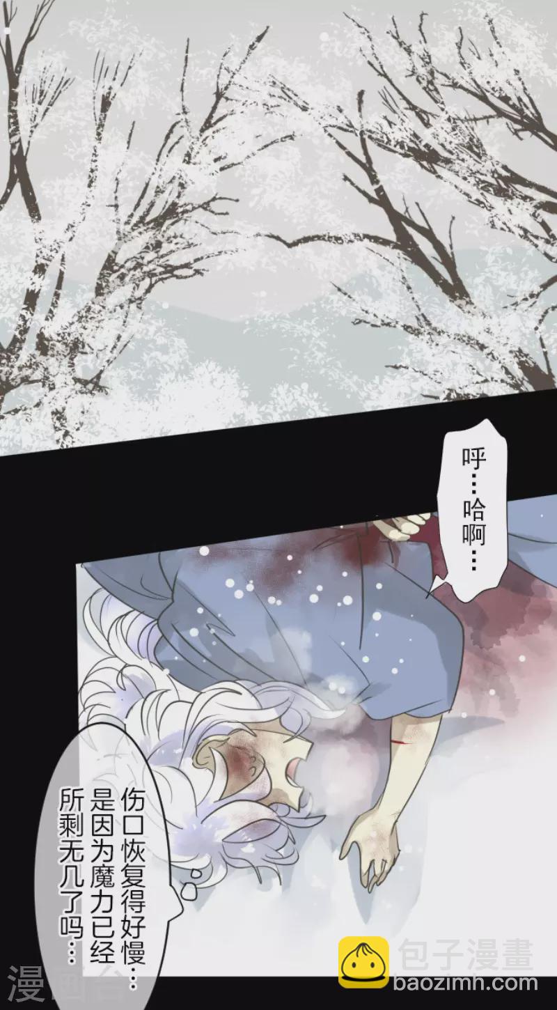 第216话 过去篇30(1/2)-第217话