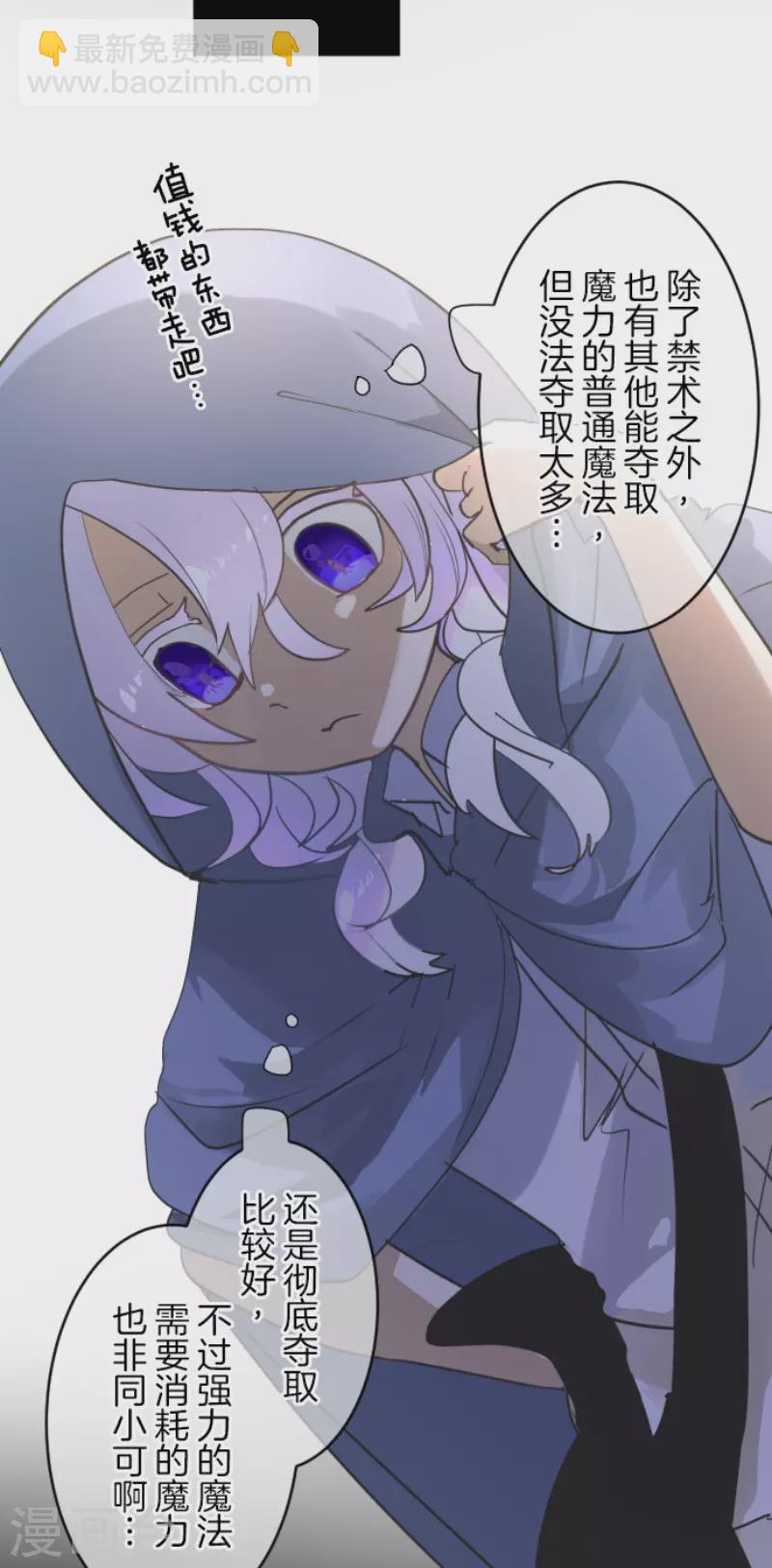 第216话 过去篇30(1/2)-第217话