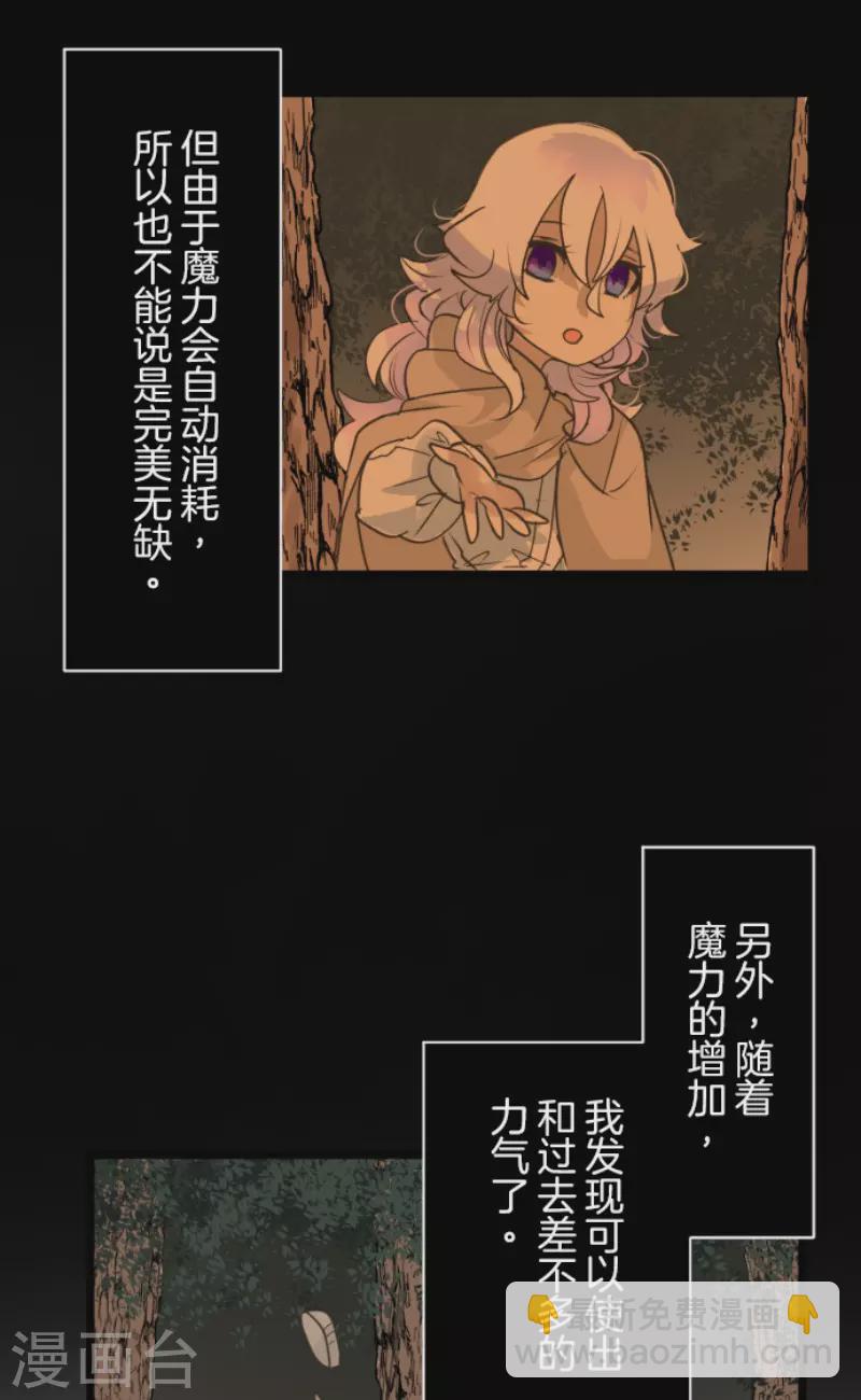 第216话 过去篇30(1/2)-第217话