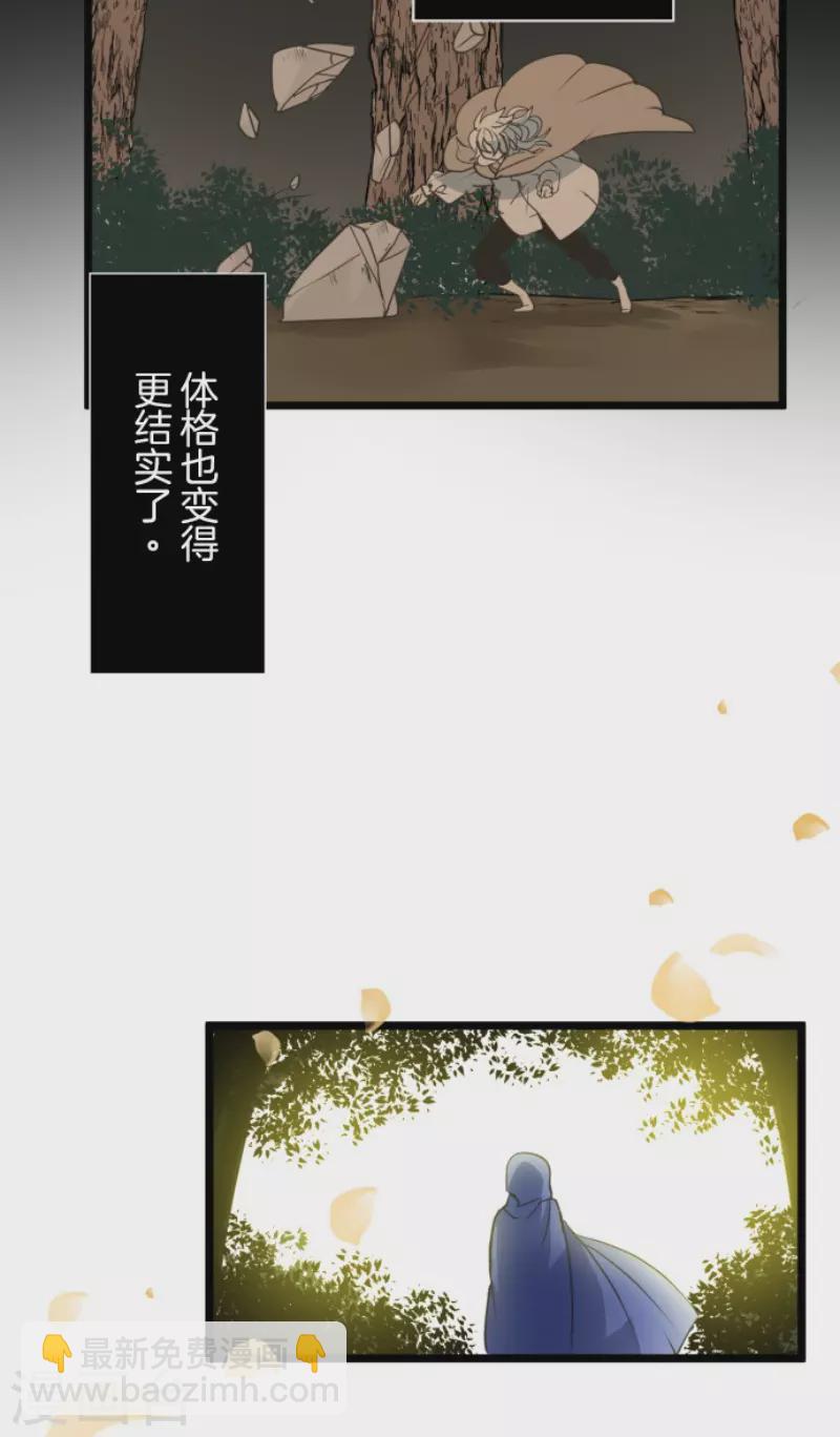 第216话 过去篇30(1/2)-第217话