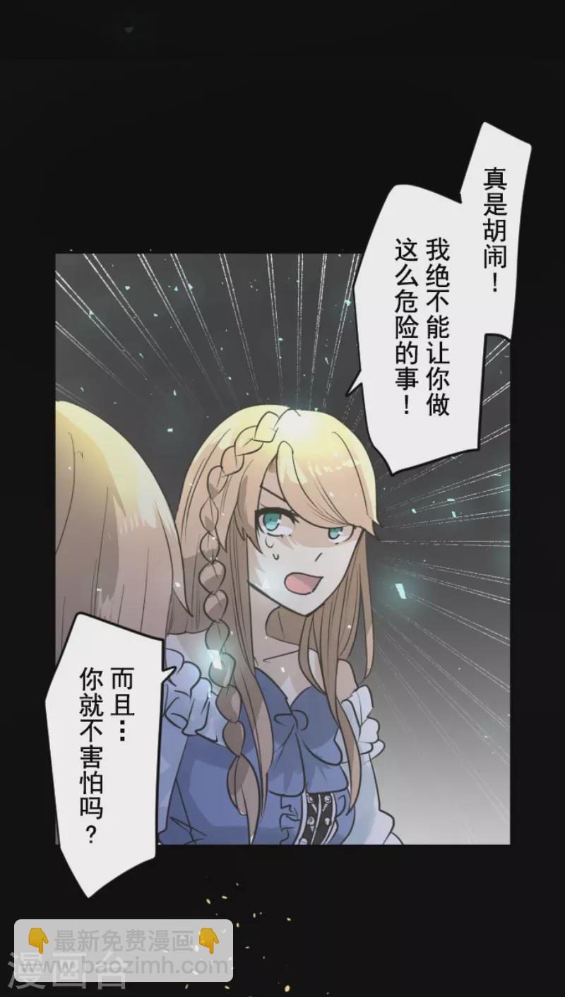 第218话 芙莉亚(1/2)-第219话