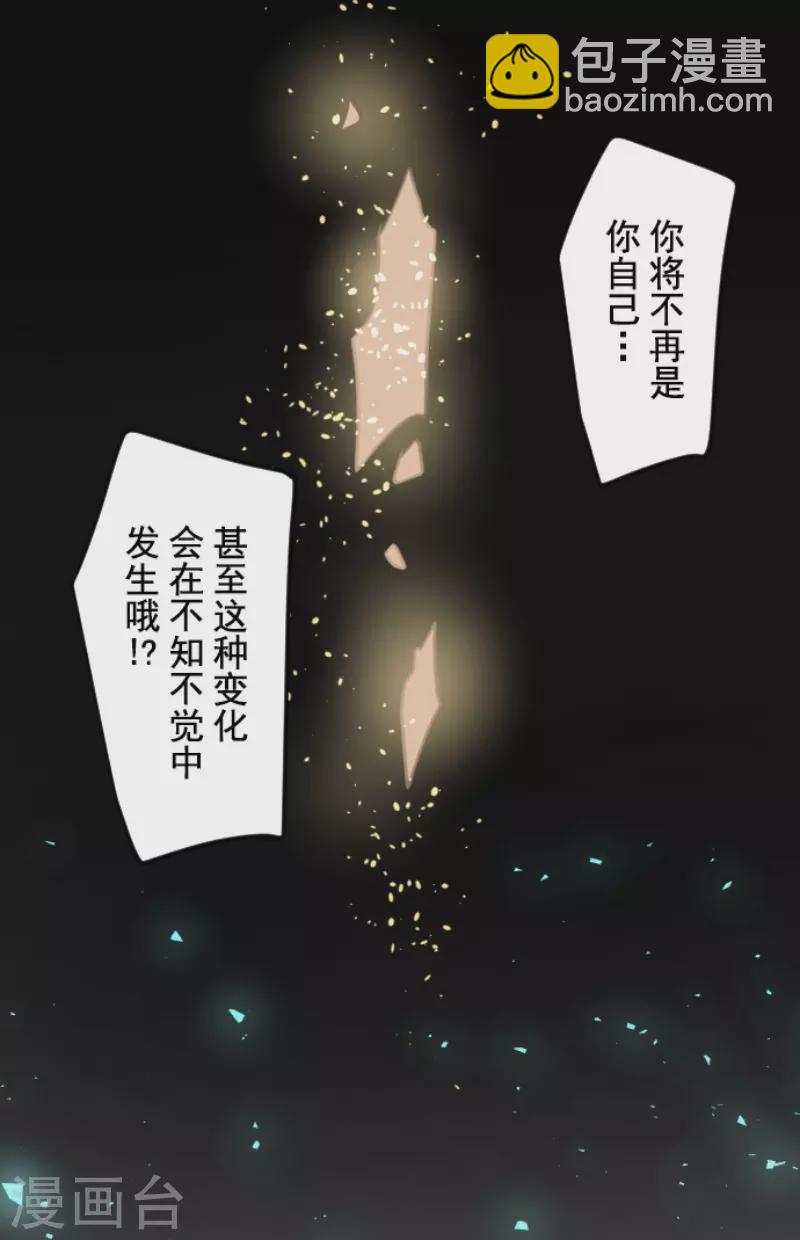 第218话 芙莉亚(1/2)-第219话