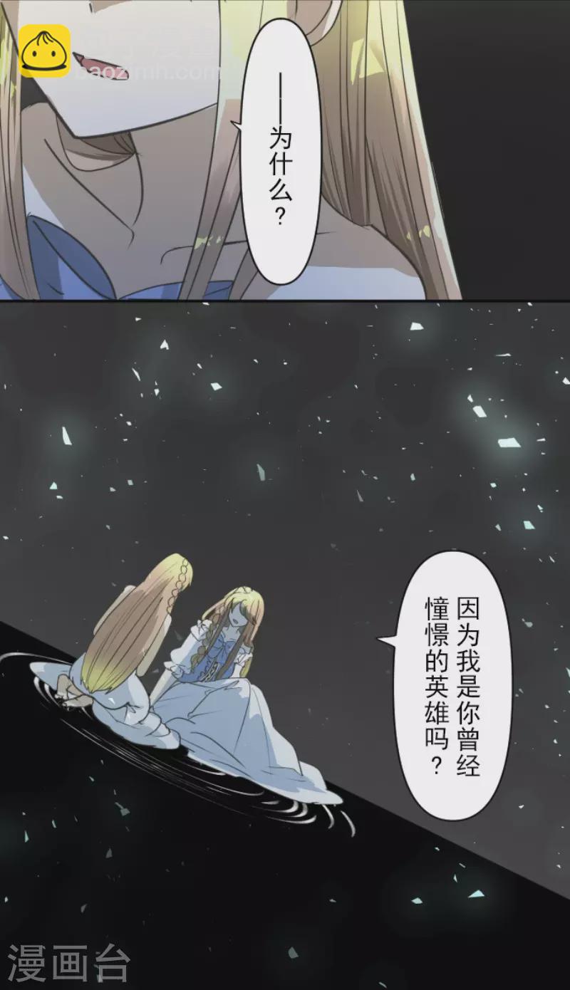 第218话 芙莉亚(1/2)-第219话