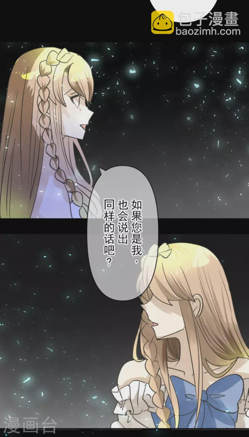 第218话 芙莉亚(1/2)-第219话