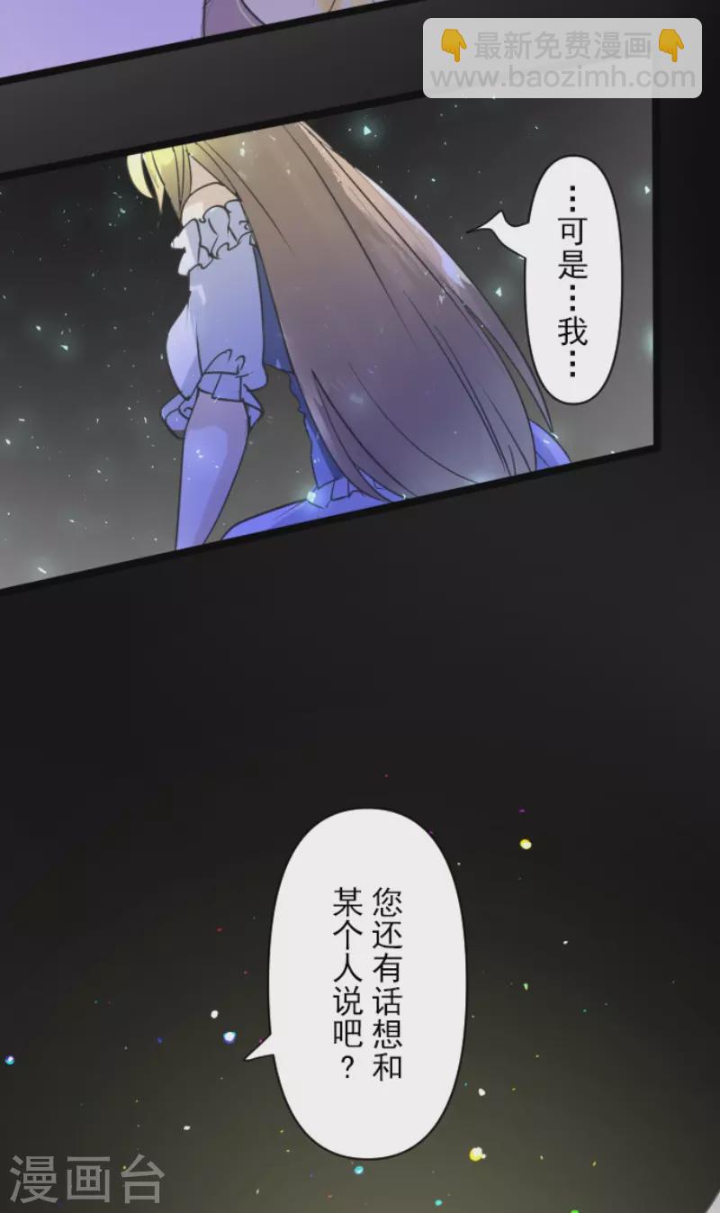 第218话 芙莉亚(1/2)-第219话
