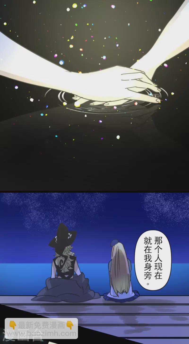 第218话 芙莉亚(1/2)-第219话