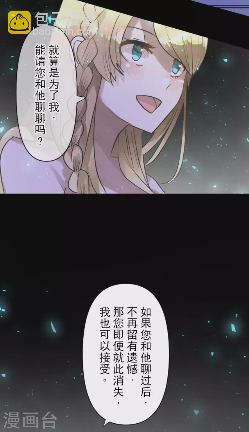 第218话 芙莉亚(1/2)-第219话