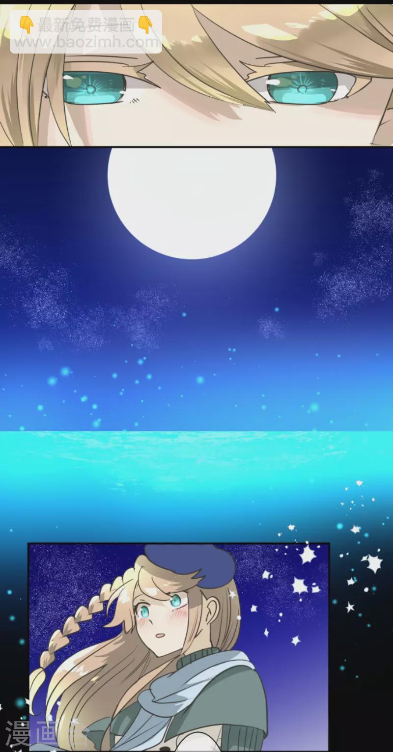 第218话 芙莉亚(1/2)-第219话