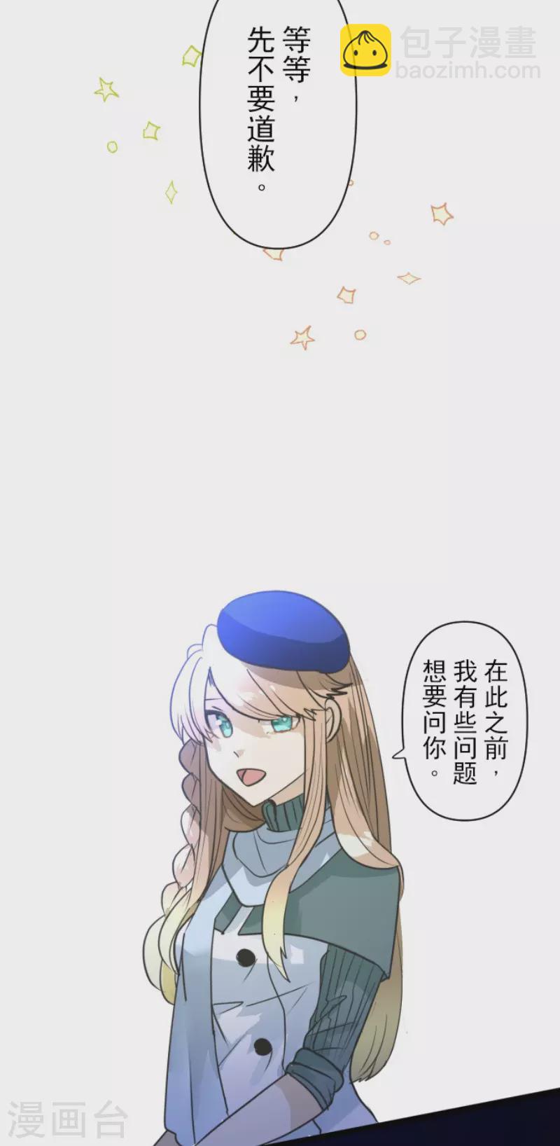 第218话 芙莉亚(1/2)-第219话