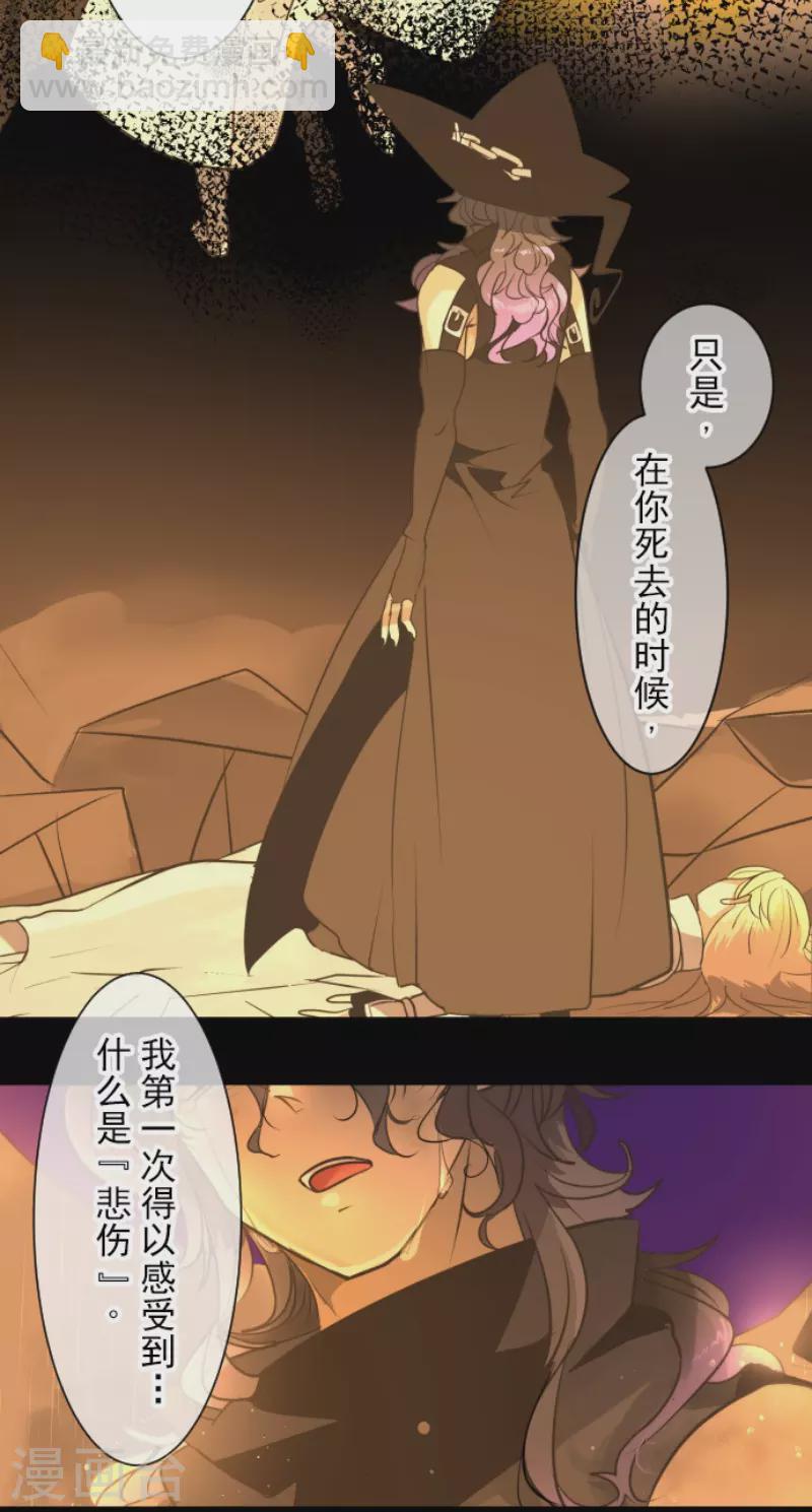 第218话 芙莉亚(1/2)-第219话