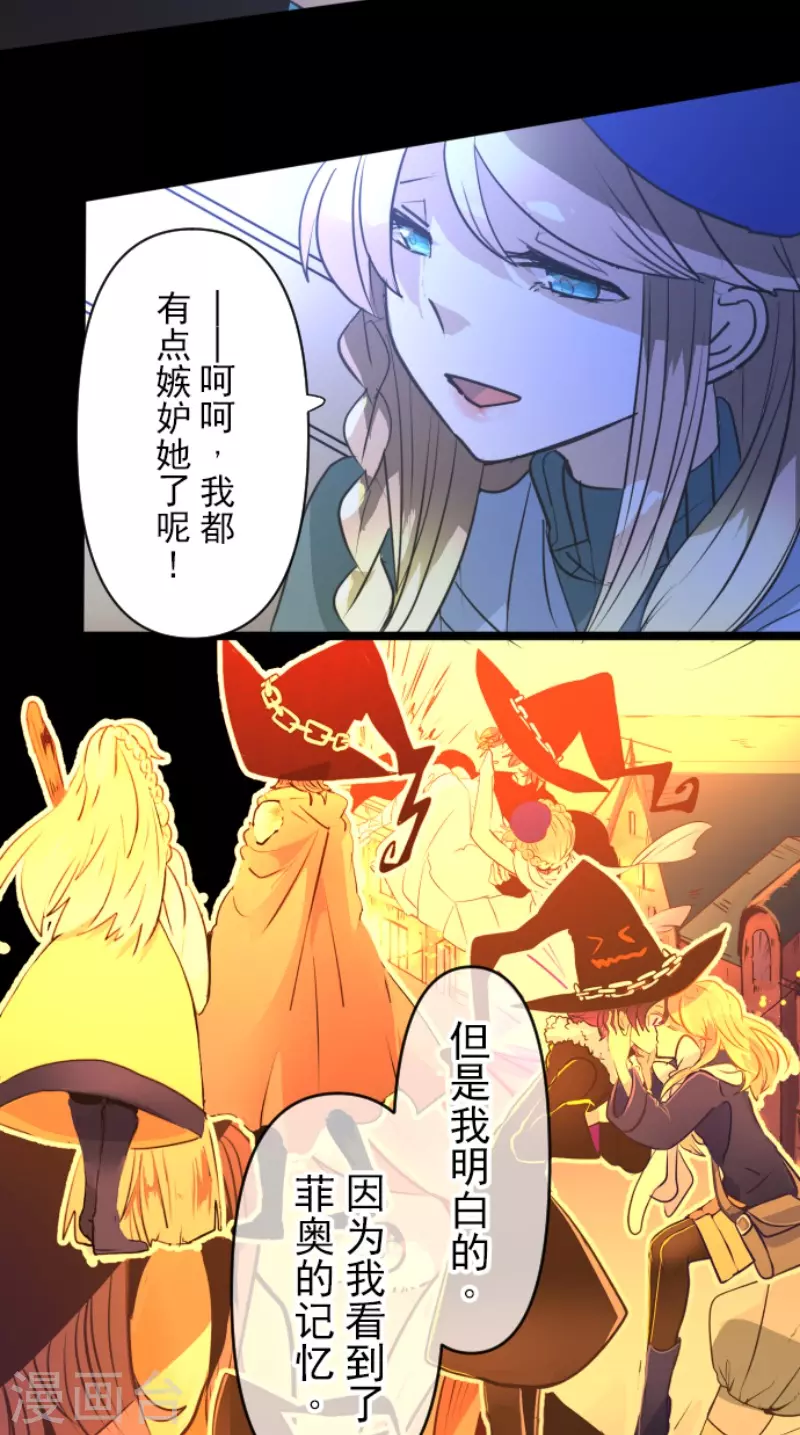 第218话 芙莉亚(1/2)-第219话