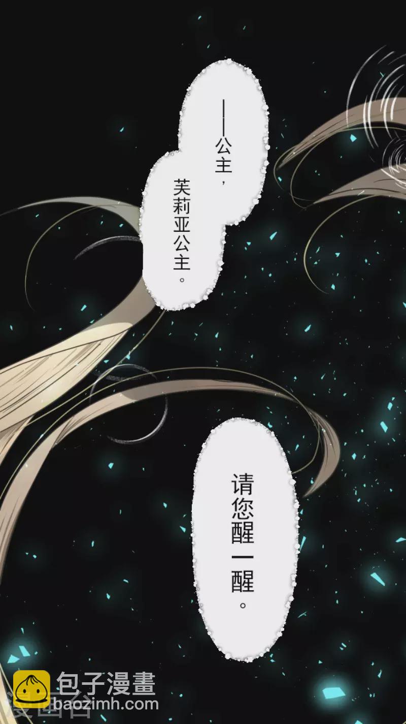 第218话 芙莉亚(1/2)-第219话