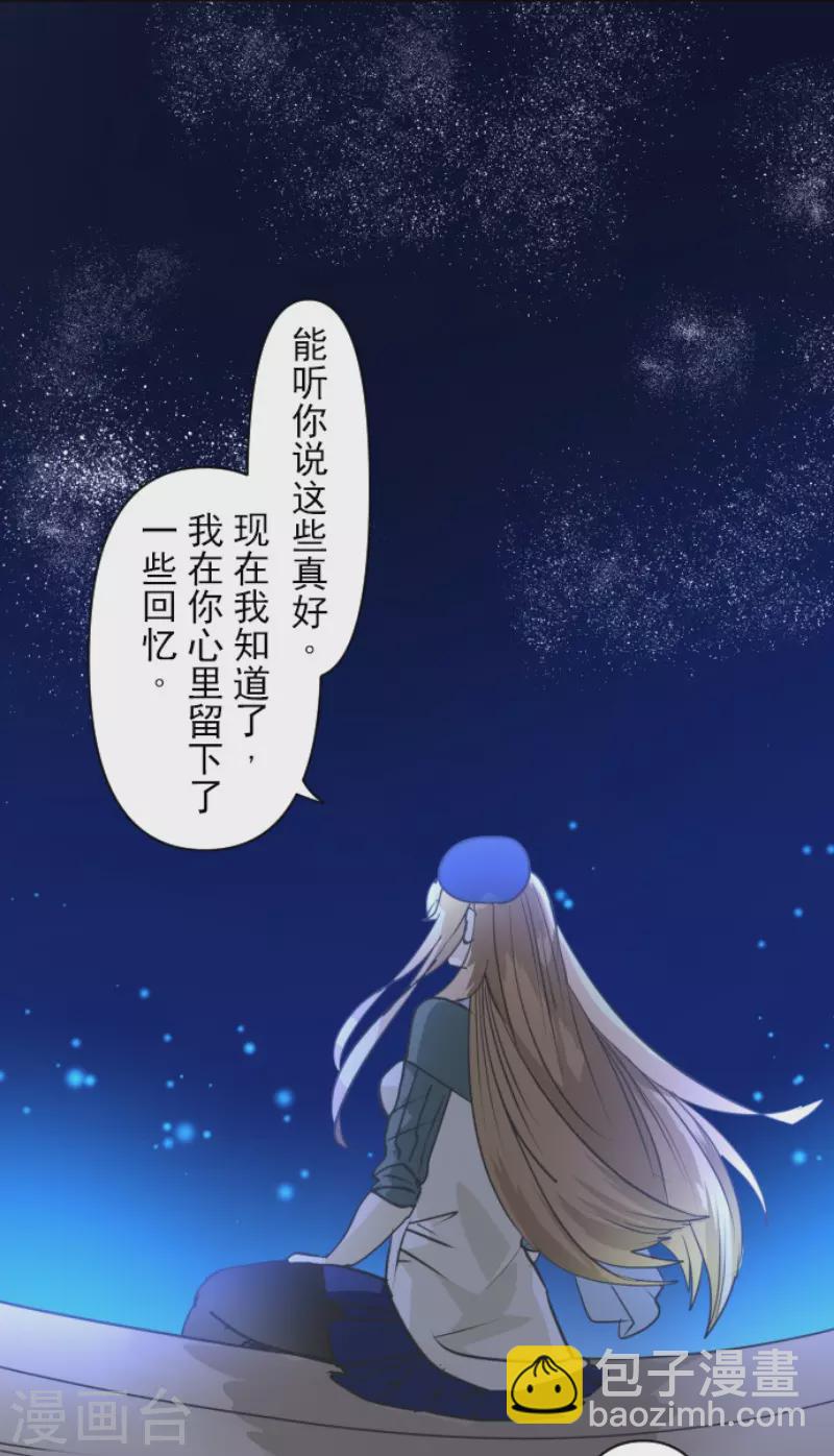 第218话 芙莉亚(1/2)-第219话