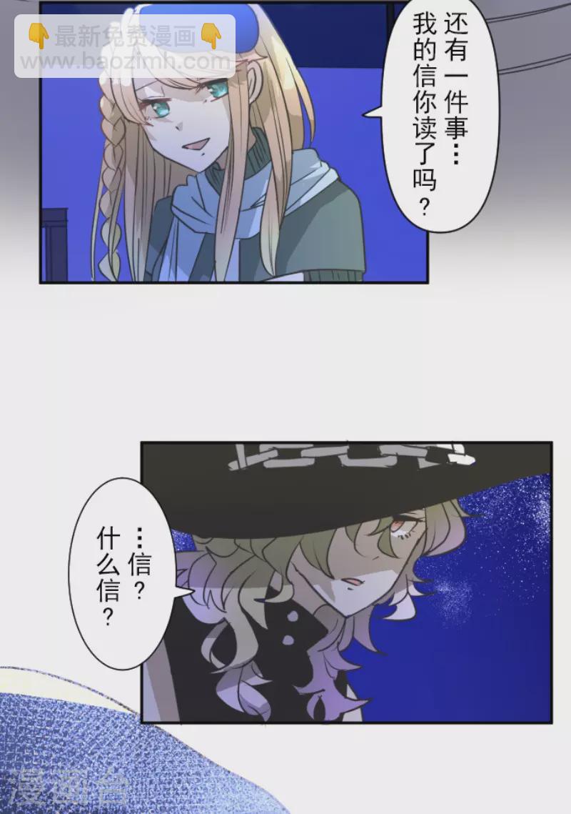 第218话 芙莉亚(1/2)-第219话