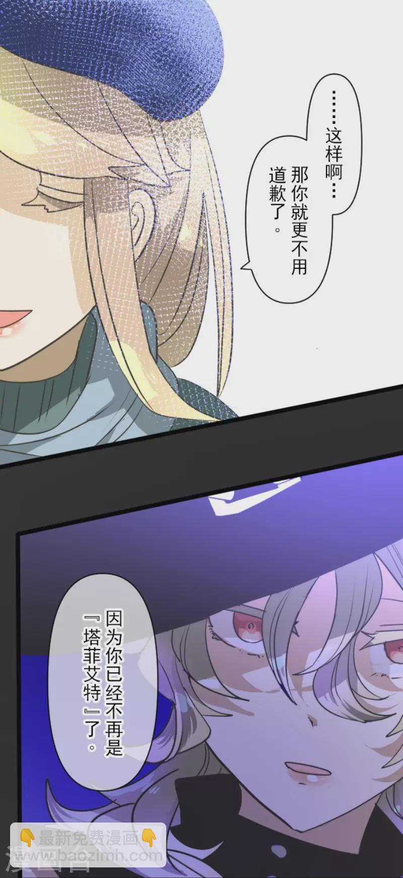 第218话 芙莉亚(1/2)-第219话