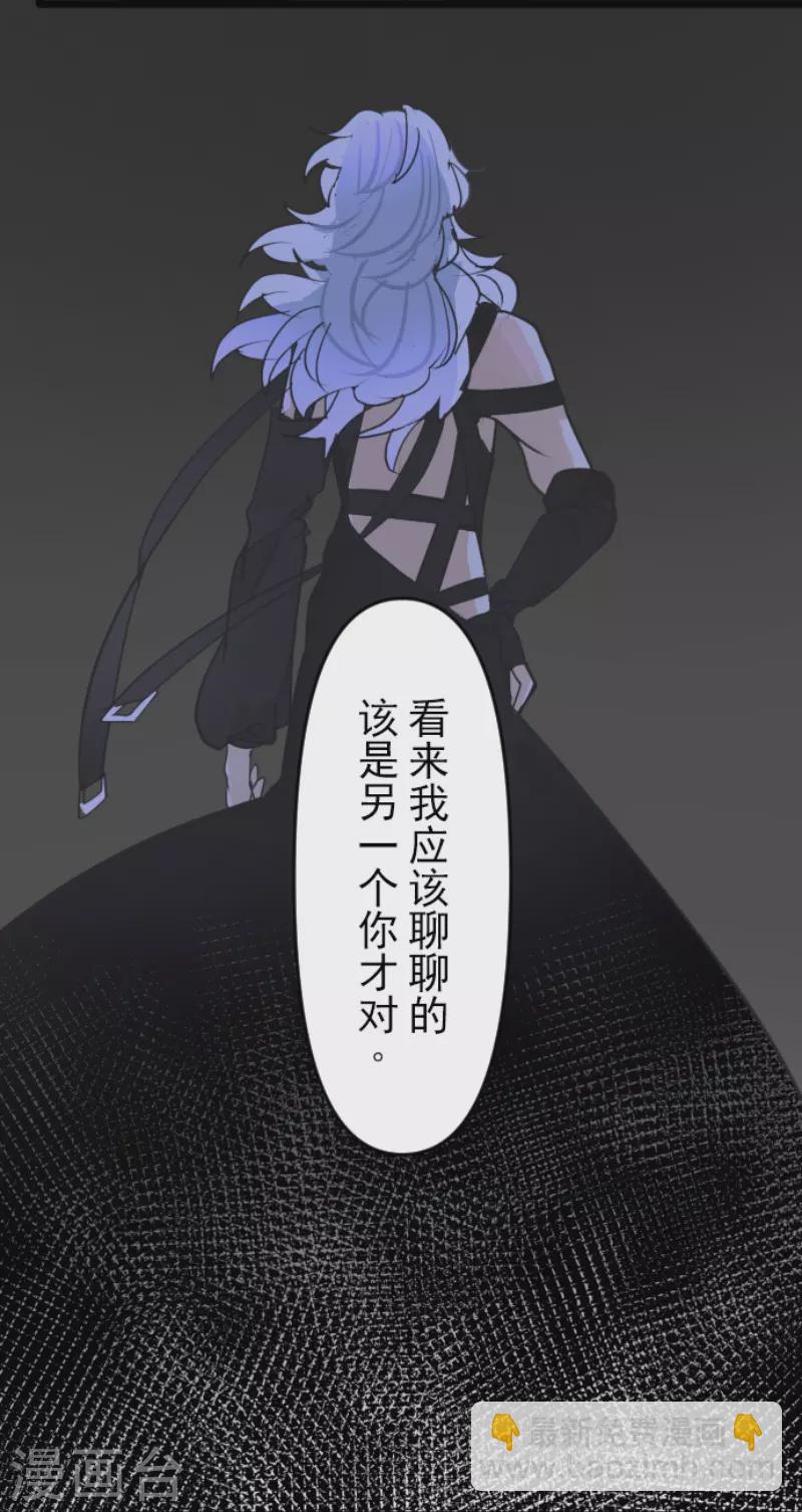 第218话 芙莉亚(1/2)-第219话