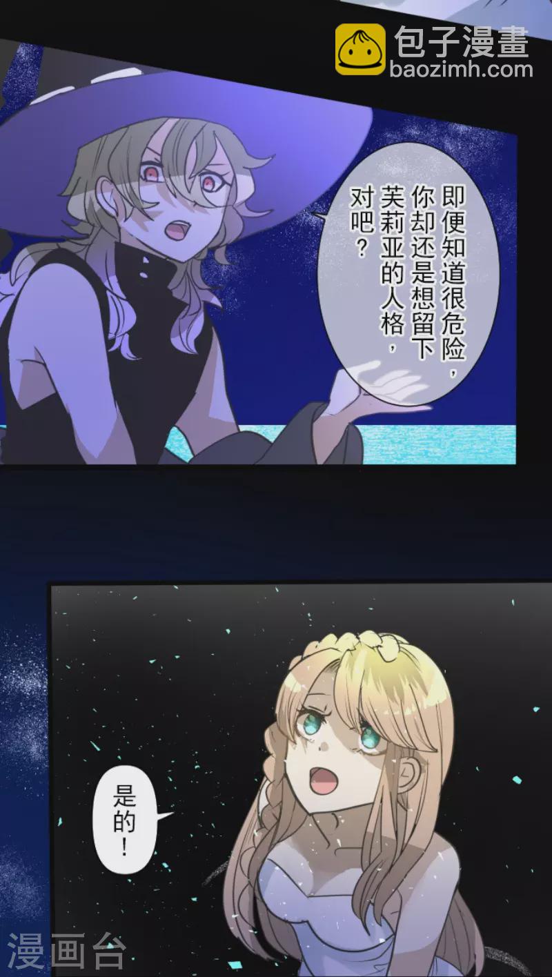 第218话 芙莉亚(1/2)-第219话