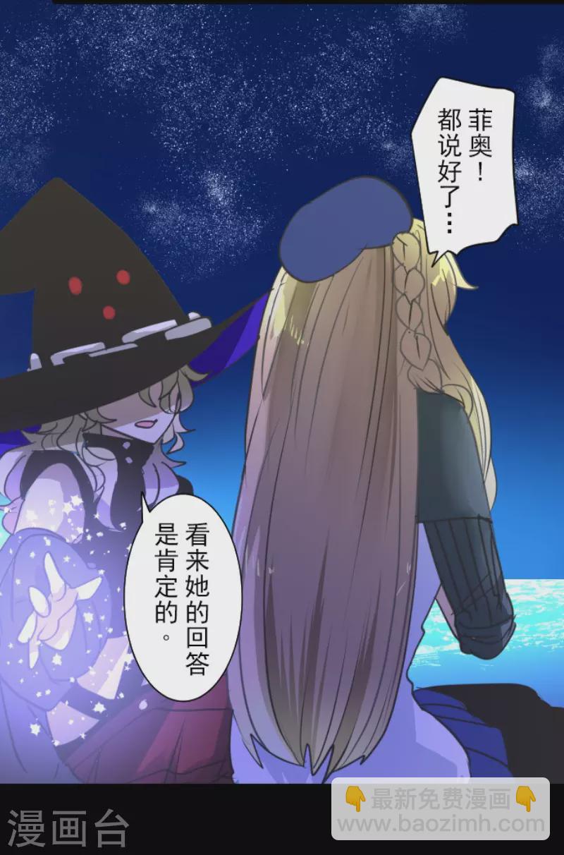 第218话 芙莉亚(1/2)-第219话
