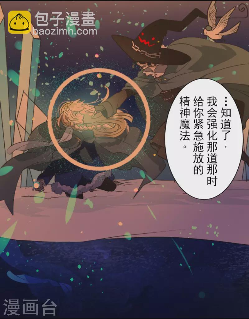 第218话 芙莉亚(1/2)-第219话