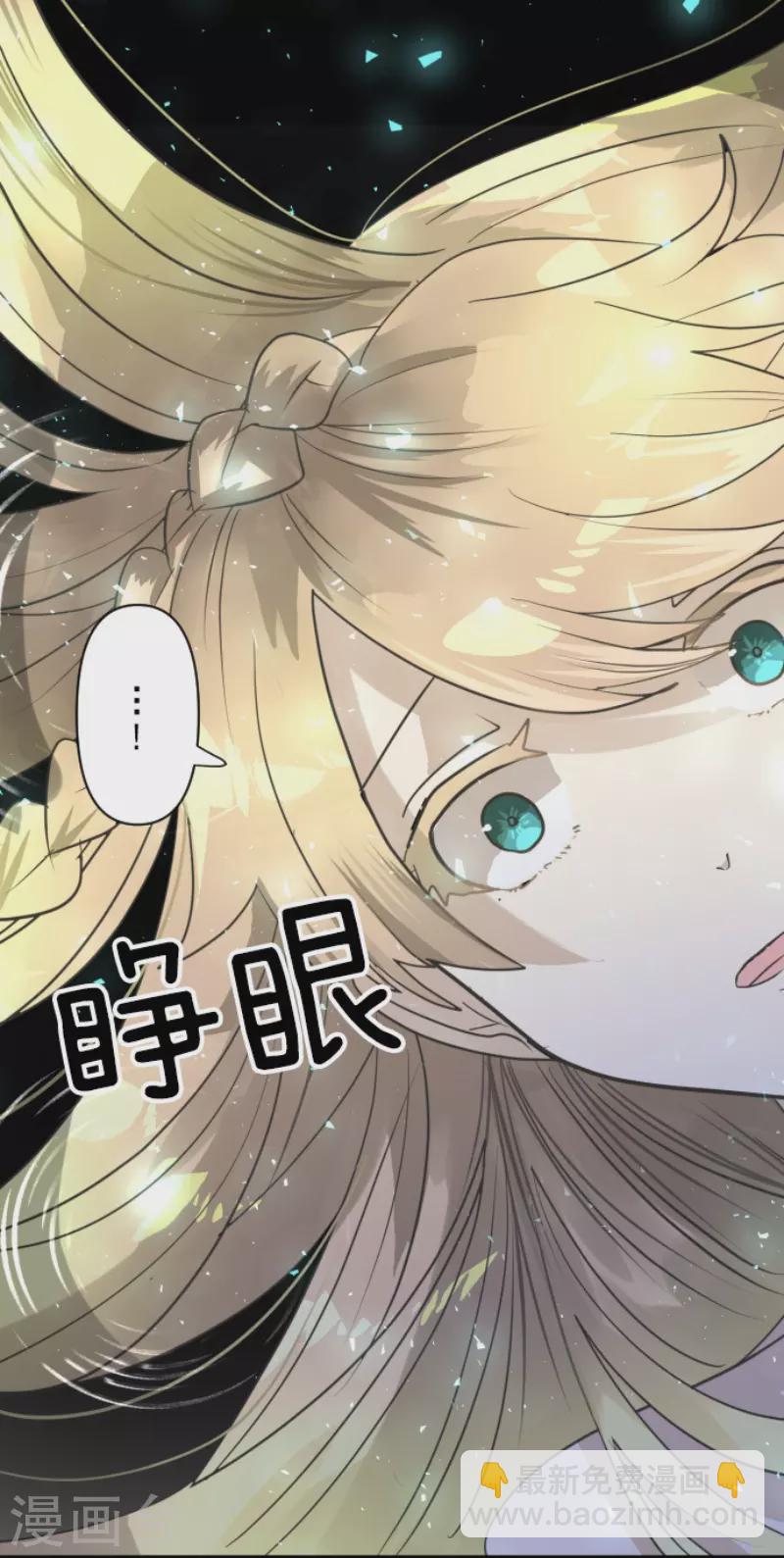 第218话 芙莉亚(1/2)-第219话