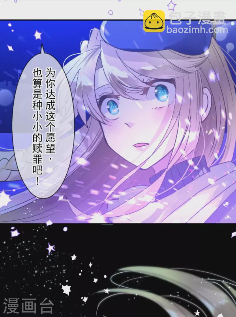 第218话 芙莉亚(1/2)-第219话
