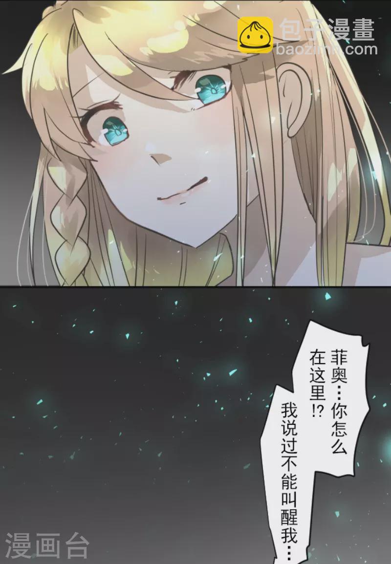 第218话 芙莉亚(1/2)-第219话