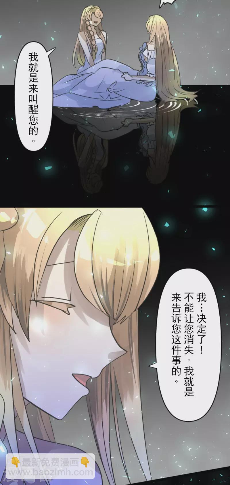 第218话 芙莉亚(1/2)-第219话