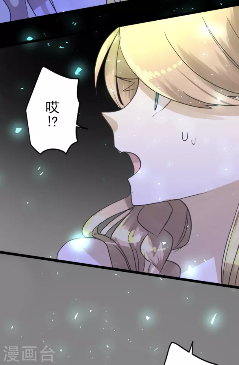 第218话 芙莉亚(1/2)-第219话