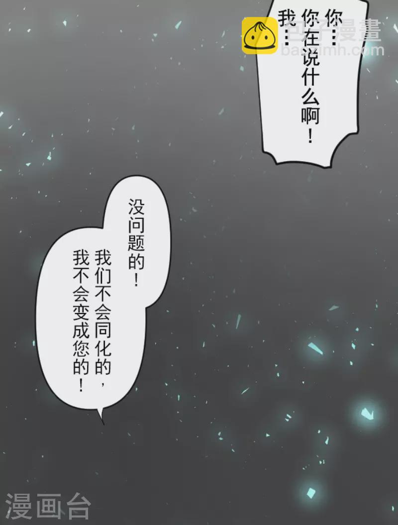 第218话 芙莉亚(1/2)-第219话