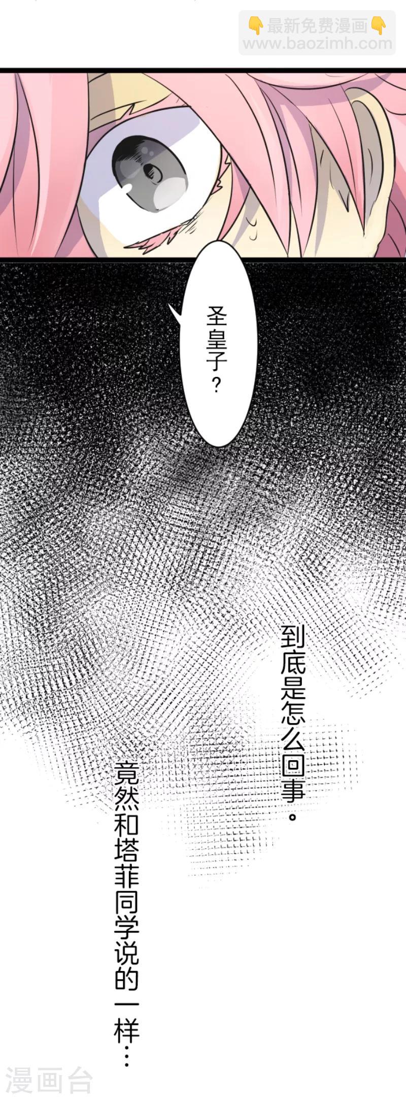第22话 回国-第23话