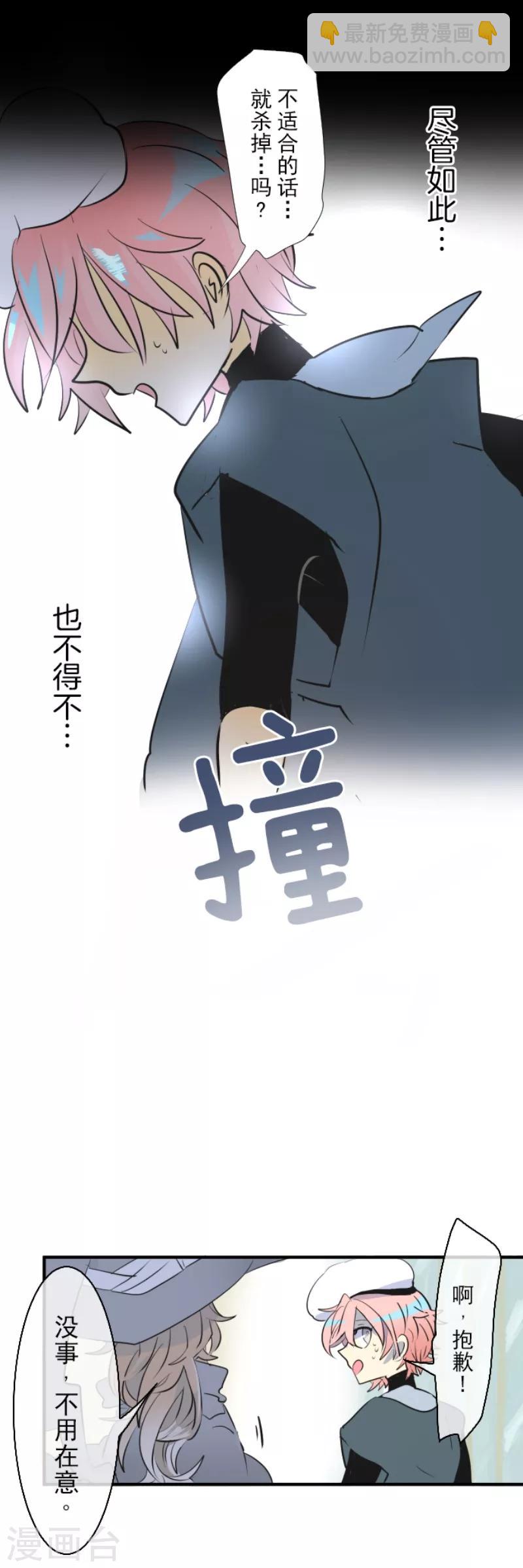第22话 回国-第23话